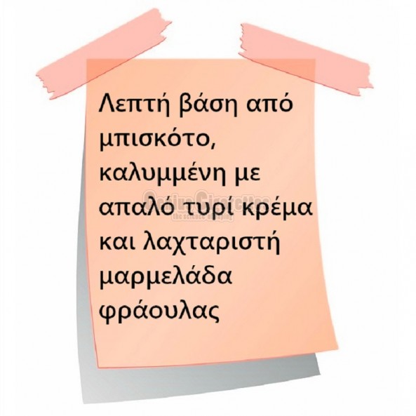 Steam Train Old Stations The Dope Reserva  (24ml for 120ml)